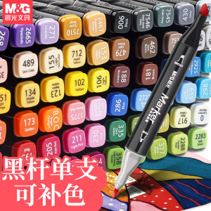 Morning light marker single branch self-selected black rod alcohol quick-drying oily ink double head 193 red 298 blue 279 sky blue 102 yellow 286 blue 358 green art stationery supplies
