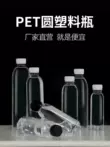 Chai nhựa cấp thực phẩm trong suốt có nắp đậy kín Chai nước giải khát dùng một lần 500ml trên Internet chai nước khoáng dành cho thú cưng nổi tiếng