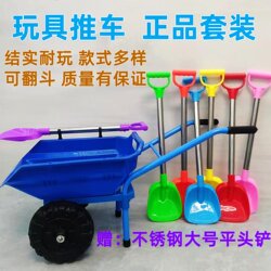 Children's Toy Stroller, Beach Cart, Dump Truck Set, Sturdy and Durable, Storage Stroller, Outdoor Play with Dirt and Snow