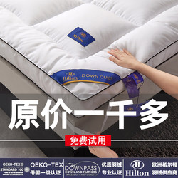 Hotel Mattress Soft Cushion Feather Velvet Thickened Home Mattress Tatami Mat Student Dormitory Single Mattress Sleeping Pad