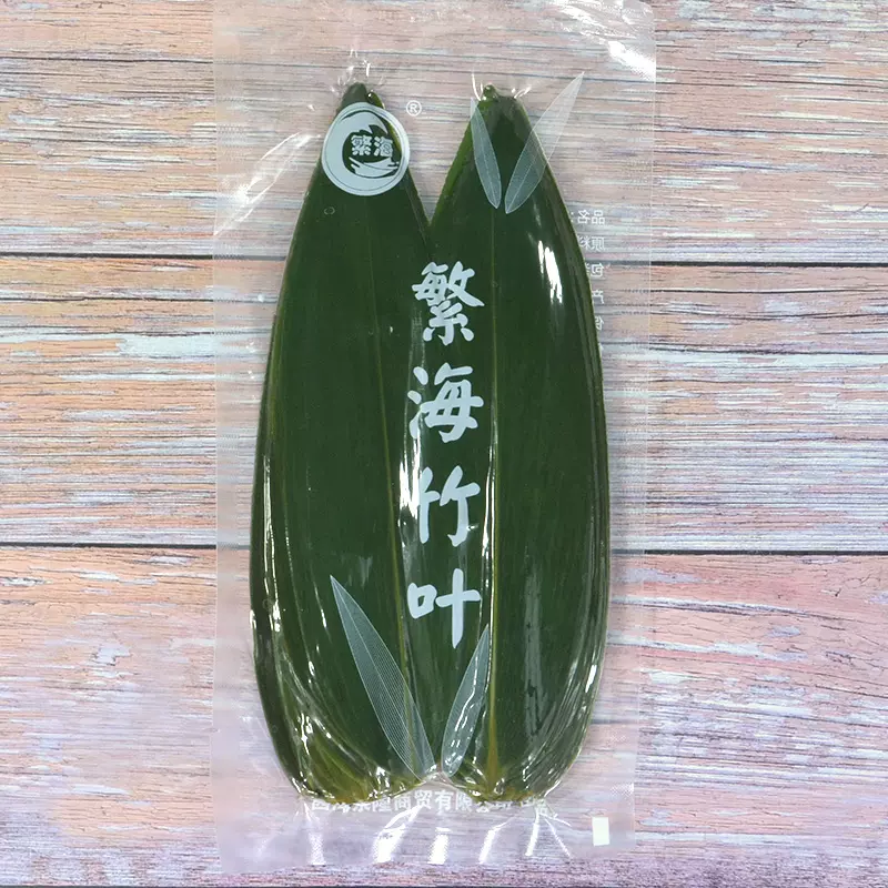 寿司竹叶30包*100片整箱小粽叶日式寿司料理烤肉高档摆盘箬竹叶