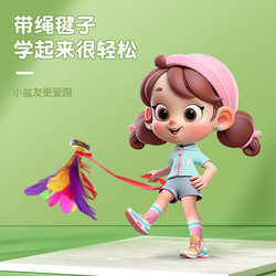 Chicken Feather Shuttlecock, Durable and Kick-Resistant, Suitable for Adults, Park and Square Fitness Equipment, Student Recess Exercise, Games, Toys, and Competitions