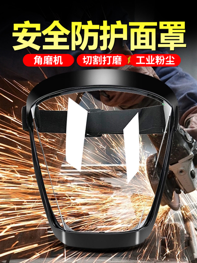 Dawei Angle Grinder Goggles - Full Face Safety Glasses Dawei Angle Grinder Goggles - Full Face Safety Glasses