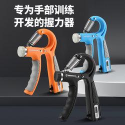 Grip Strength Device with Mechanical Counting for Exercising Hand Strength and Arm Strength, Rehabilitation Training Fitness Equipment, Professional Wrist Strength Device for High School Entrance Examination Students
