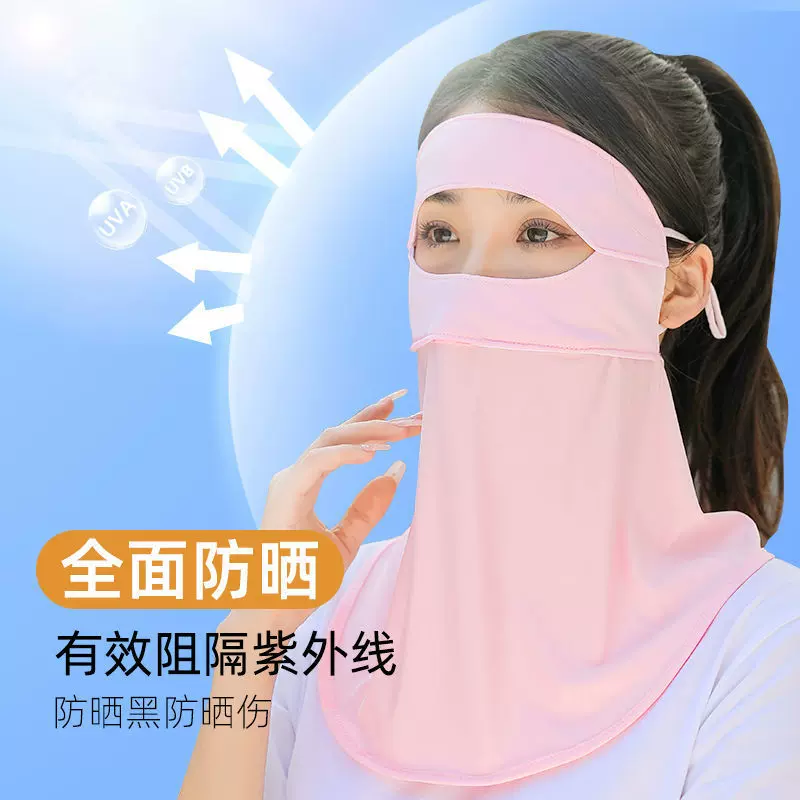 防晒面罩全脸口罩开车遮阳夏季透气脸罩冰丝男女骑行护颈防嗮神器-Taobao Vietnam