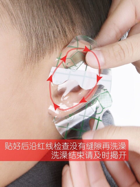 Waterproof ear stickers for adults, earmuffs for bathing, earmuffs for ...