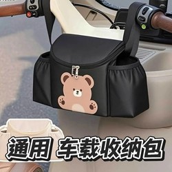 Electric Vehicle Storage Hanging Bag with Large Capacity, Partitioned Storage, Front-Mounted Multifunctional Storage Bag Suitable for Most Electric Scooters