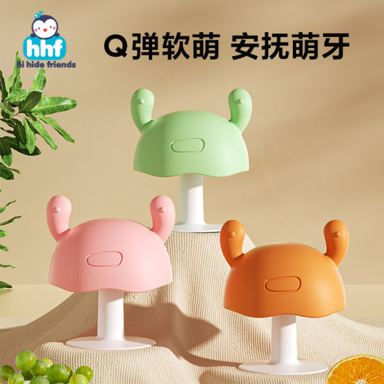 
Baby teether anti-eating artifact soothing teether teeth grinding rod baby silicone teether teeth grinding baby supplies