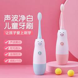 Children's electric toothbrush ultrasonic waterproof baby baby baby 2-12 year old student cartoon soft hair automatic toothbrush
