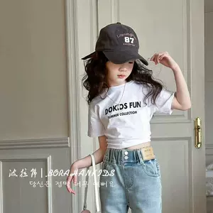 belly button t-shirt Latest Best Selling Praise Recommendation