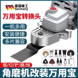 Angle Grinder Universal Adapter for Woodworking Trimming Machine, Slotting Tool, Electric Scraper Tool Accessories Collection