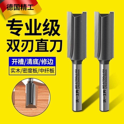 Woyi Tools Woodworking Hardened Tungsten Steel Double-Edged Straight Groove Cutter, Electric Wood Slotting Milling Cutter, Density Board Cutting and Trimming Machine Knife