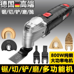 Multifunctional Trimming Machine, Woodworking Slotting and Bone-Cutting Tool, Electric Renovation Electric Chisel, Hole-Cutting and Cutting Machine