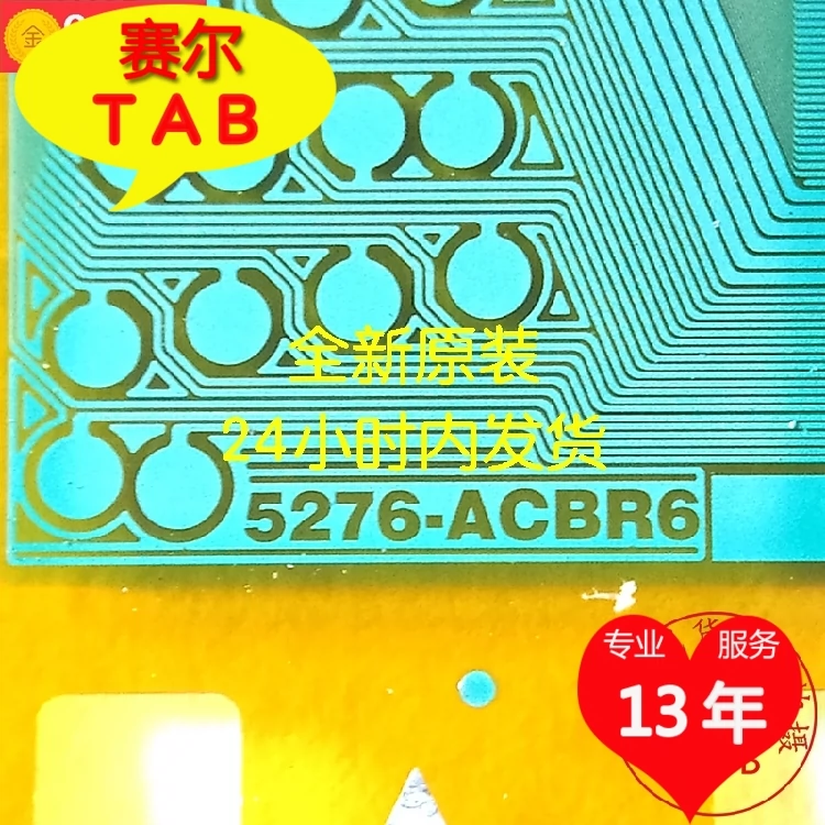 5276-ACBR6奇美屏Y侧TAB通用NT39567H-C5284A全新卷料直拍当天发-Taobao 