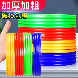 Ring Toss Game Night Market Stall Children's Ring Toss Street Stall Supply Plastic Game Ring Props Ring Set