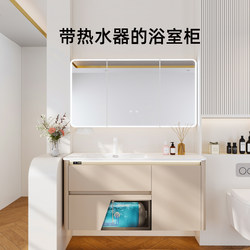 Obide hot water bathroom cabinet Yalan series stainless steel bathroom cabinet with electric water heater water storage household bathing