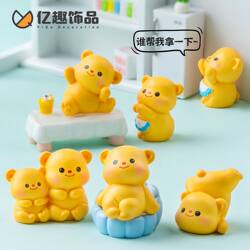 Cute Butter Bear Cute Doll DIY Decoration Blind Box Bag Keychain Accessories Car Desktop Small Ornaments