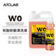 
W0 tire hub cleaning liquid does not damage tire hub yellow cleaning tire depth cleaner