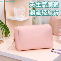 Exquisite Cosmetic Bag for Women 2026 New Model Portable Small High-End Niche Waterproof Makeup Storage Bag