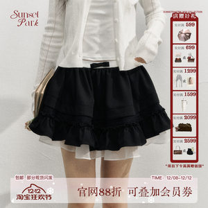 
SunsetPark Sunset Park 'Rhythmic Girl' Black Retro Princess Cake Skirt Puffy Skirt Women