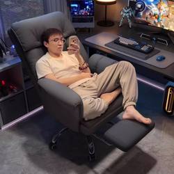 Massage Computer Chair for Home Use, Gaming E-Sports Chair for Men, Lazy Sofa Chair, Bedroom Reclining Leisure Backrest Chair
