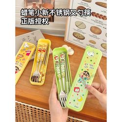 Crayon Shin-Chan Chopsticks and Spoon Set 304 Stainless Steel Fork, Chopsticks, and Spoon Three-Piece Set Student-Specific Cutlery in a Box