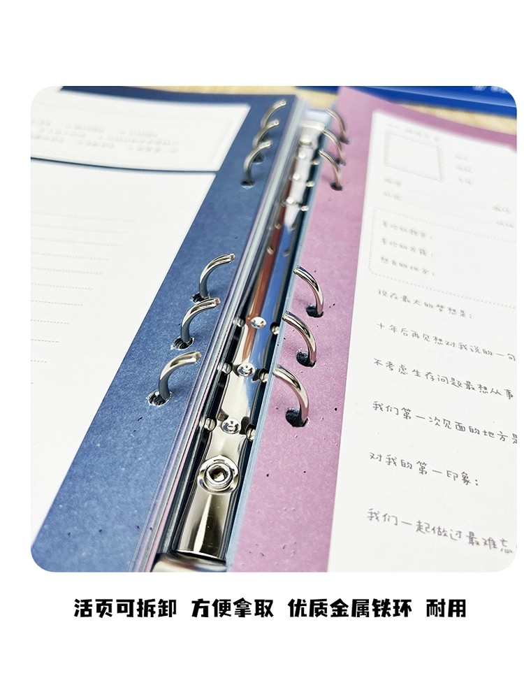 Graduation Memory Book - Time Machine Style - A4 Loose-Leaf