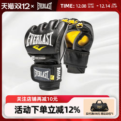Everlast Half-Finger Mma Ufc Sanda Fighting Mixed Martial Arts Leather Gloves Same Style as the Fighting Gloves