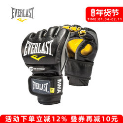 Everlast Half-Finger Mma Ufc Sanda Fighting Mixed Martial Arts Leather Gloves Same Style as the Fighting Gloves