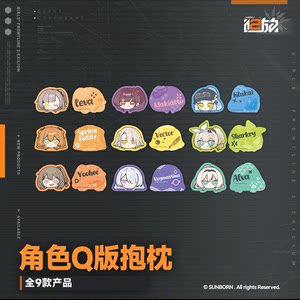 
Girls Frontline 2: Chase Release Character Q Version Pillow Official Doll 2D Game Peripheral Doll