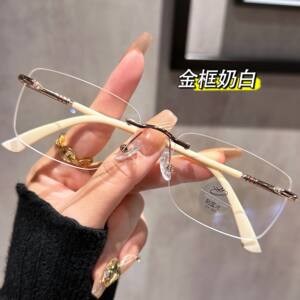 Ultra-light rimless glasses for short-sighted women, which can be equipped with prescription lenses, square frames to show the face, small gold wire rimless eye frames for men