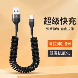 彈簧收線- Top 100件彈簧收線- 2024年4月更新- Taobao