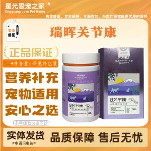 Joint Kangruihuihui Pet Cats and Dogs All-stage Feeding Universal Nutritional Supplement Pet Applicable Agent