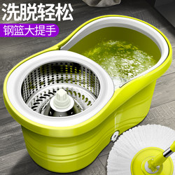 Taitai Le 2025 New Model Household Rotating Mop, Universal Lazy Mop for Home Use, One-Step Cleaning, Automatic Spin-Dry Mop