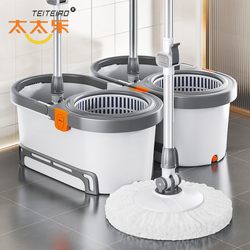 Taitai Le Spin Mop, Hands-Free Lazy Mop, One-Sweep Clean, Household 2025 New Model, Dual-Use for Dry and Wet