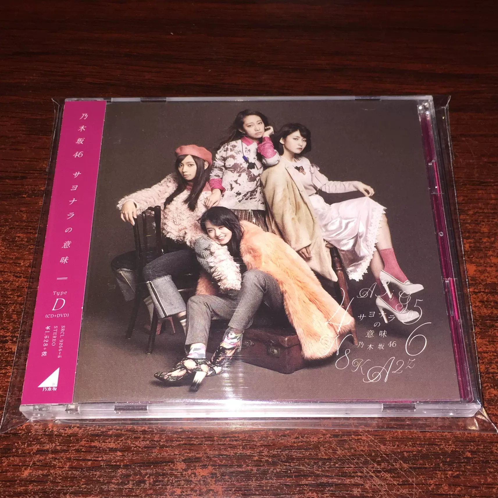 サヨナラサヨナラサヨナラ Sakurashimeji 4th Full Album「唄うこと、謳うこと」｜ALBUM