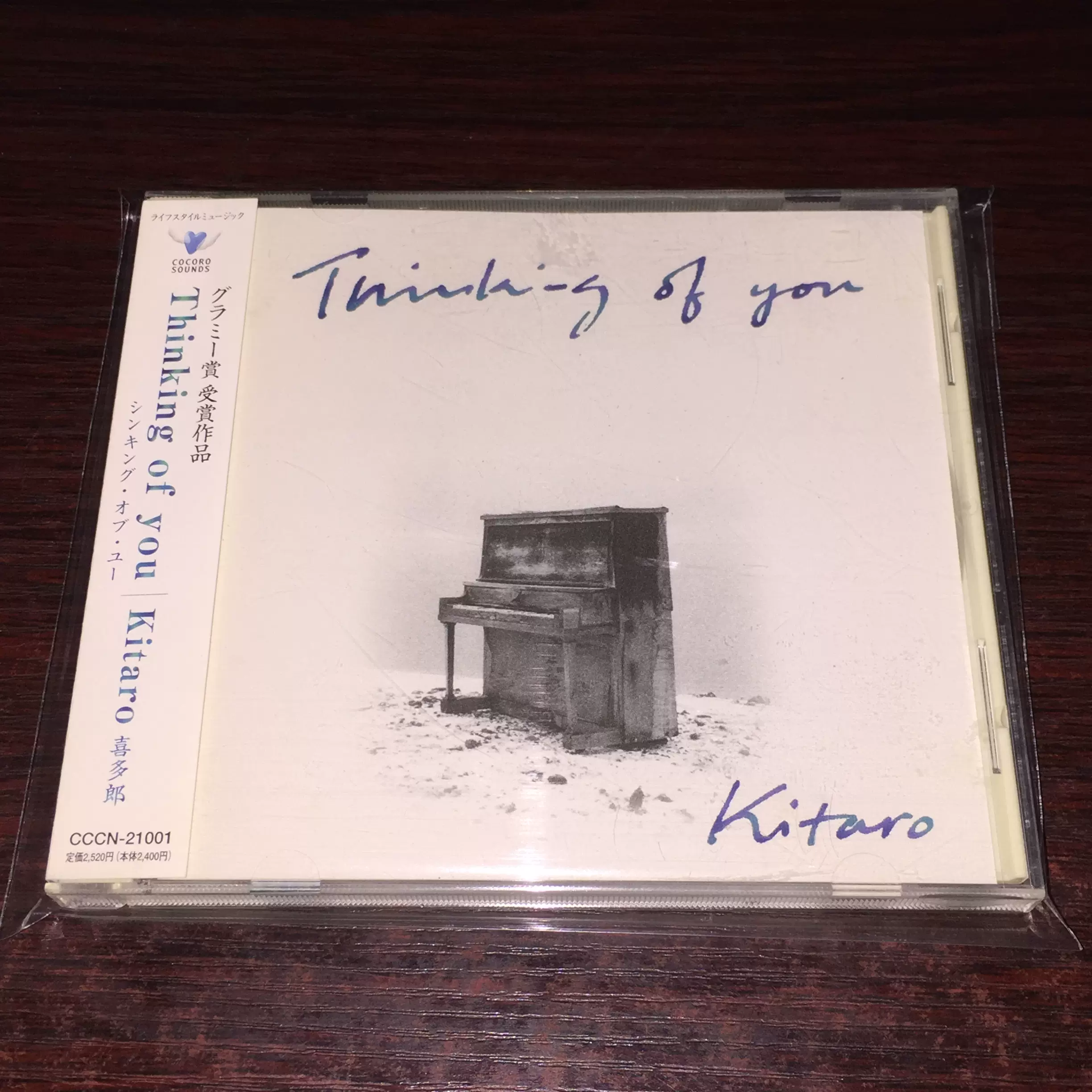 日】Kitaro 喜多郎Thinking of you 行货首版专辑CD 带侧边-Taobao