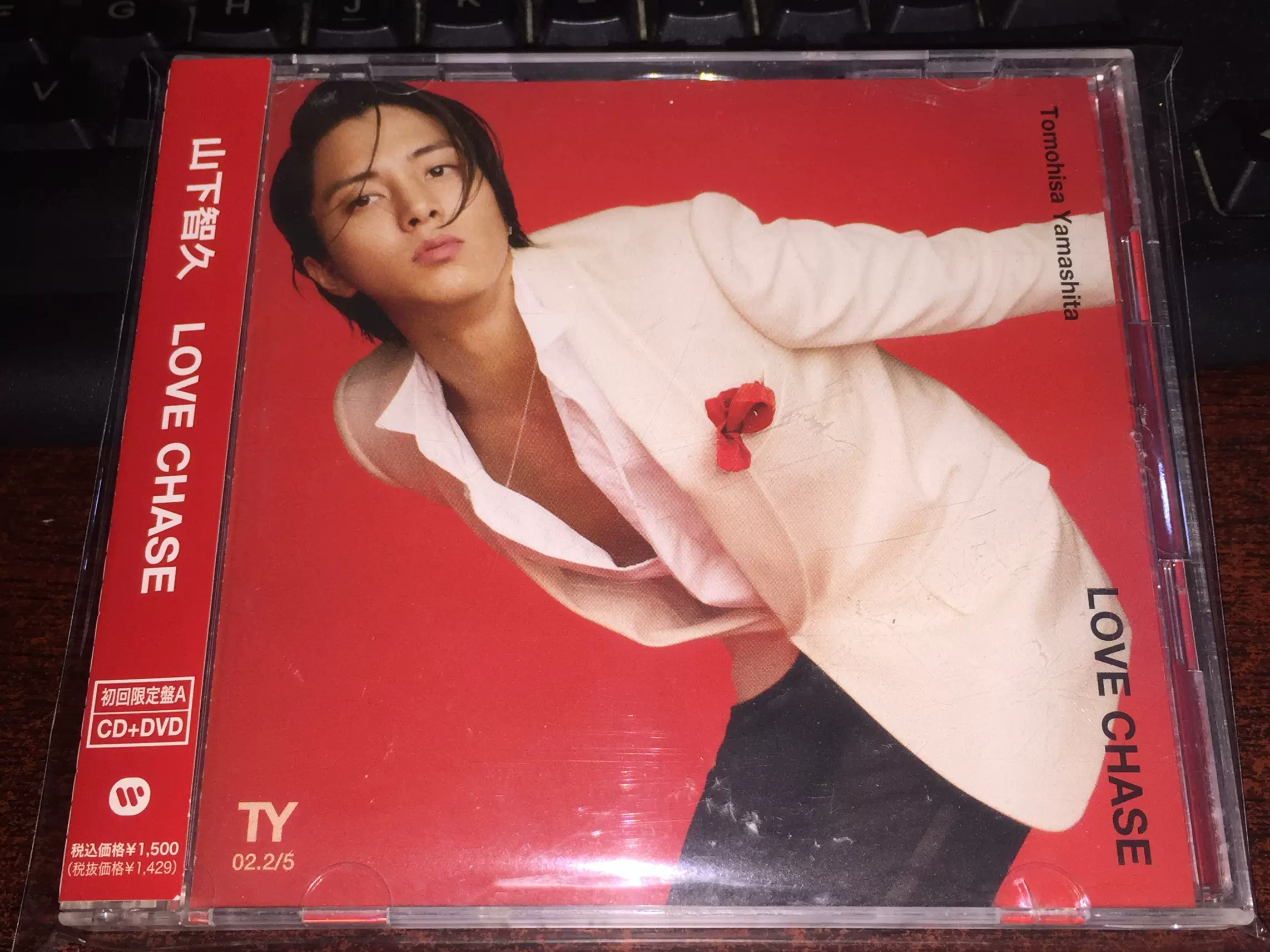 山下智久／LOVE CHASE CD+DVD 初回限定盘A 带侧边-Taobao