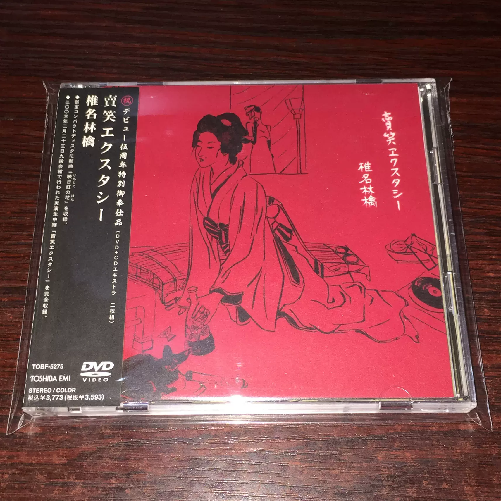 JP 椎名林檎– 賣笑エクスタシー歌舞伎町の女王CD+DVD带侧边-Taobao