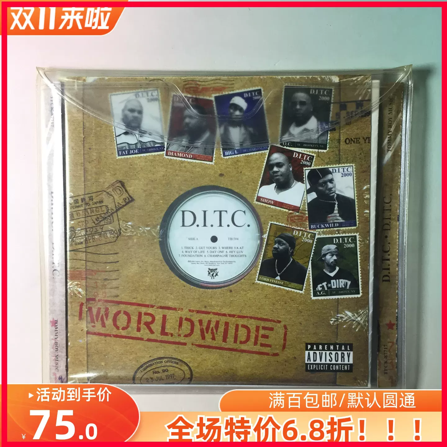 日】幸田来未神田美苑倖田來未×misono It's all Love！