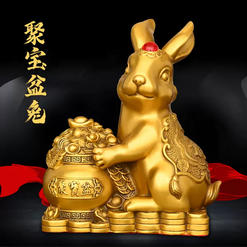 【姫】縁起物 天然翡翠 細密彫 ▼兔子 元宝▼ 招財 風水 置物 超美品  翡翠兔子品牌及商品- 京东