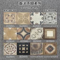 Retro Nanyang Small Tiles 300X300 Digitally Carved Tiles Kitchen Bathroom Balcony Shop Non-Slip Floor Tiles