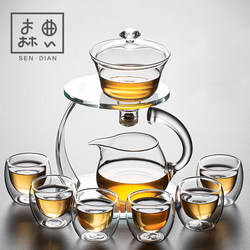 Lazy Person's Kung Fu Tea Set Automatic Tea Maker Home Glass Teacup Office 2026 New Model Teapot Gadget