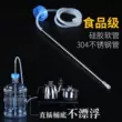 Ống nước tự động Moridian nòng nước silicone vòi bơm nước trà bộ lễ trà phụ kiện nước bằng thép không gỉ ống hút