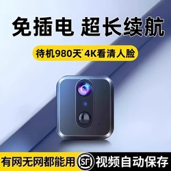 Camera for Vehicle, Wireless, No Plug-In, Remote Mobile Phone Access, Home Indoor Network Photography, High-Definition Night Vision, In-Car Monitoring