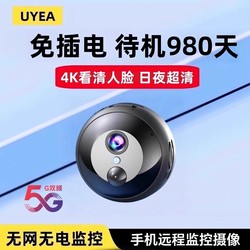 2025 New Model Camera, No Need to Plug In, Remote Monitoring for Home Use, Mobile Phone Control, No Network Required, Wireless 360-Degree Panoramic View, Mosquito Repellent