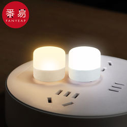 Night Light A1Zoq001 - Power Bank Bedside Bedroom Sleep Dormitory Table Lamp Home White Light Warm Light Festival