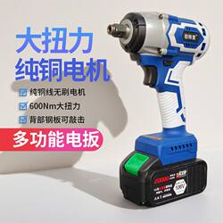 German Imported Brushless Electric Wrench with High Torque, Rechargeable Lithium Battery, High-Power Impact Wrench for Scaffolding and Woodworking, Capable of Striking