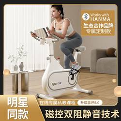 Hanma Spinning Bike for Home Use, Magnetic Control Gym Indoor Weight Loss Exercise Bike, Silent Pedal Exercise Equipment