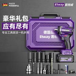 German Imported German Yitwei Lithium-Ion Brushless Electric Wrench with High Torque, Rechargeable Impact Wrench for Scaffolding Work
